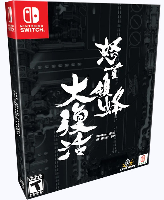 DoDonPachi Resurrection Collector's Edition (Limited Run Games) - Nintendo Switch
