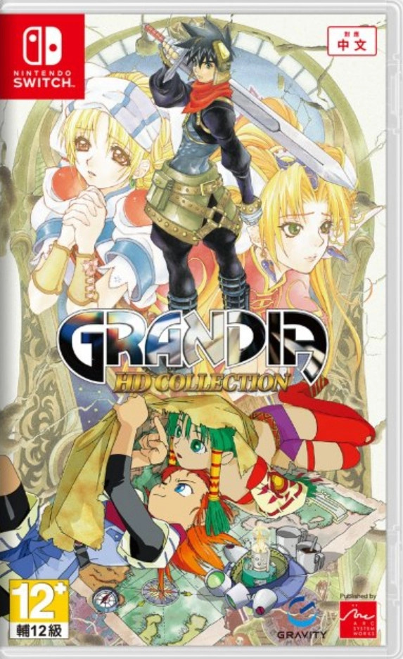 Grandia HD Collection - Nintendo Switch