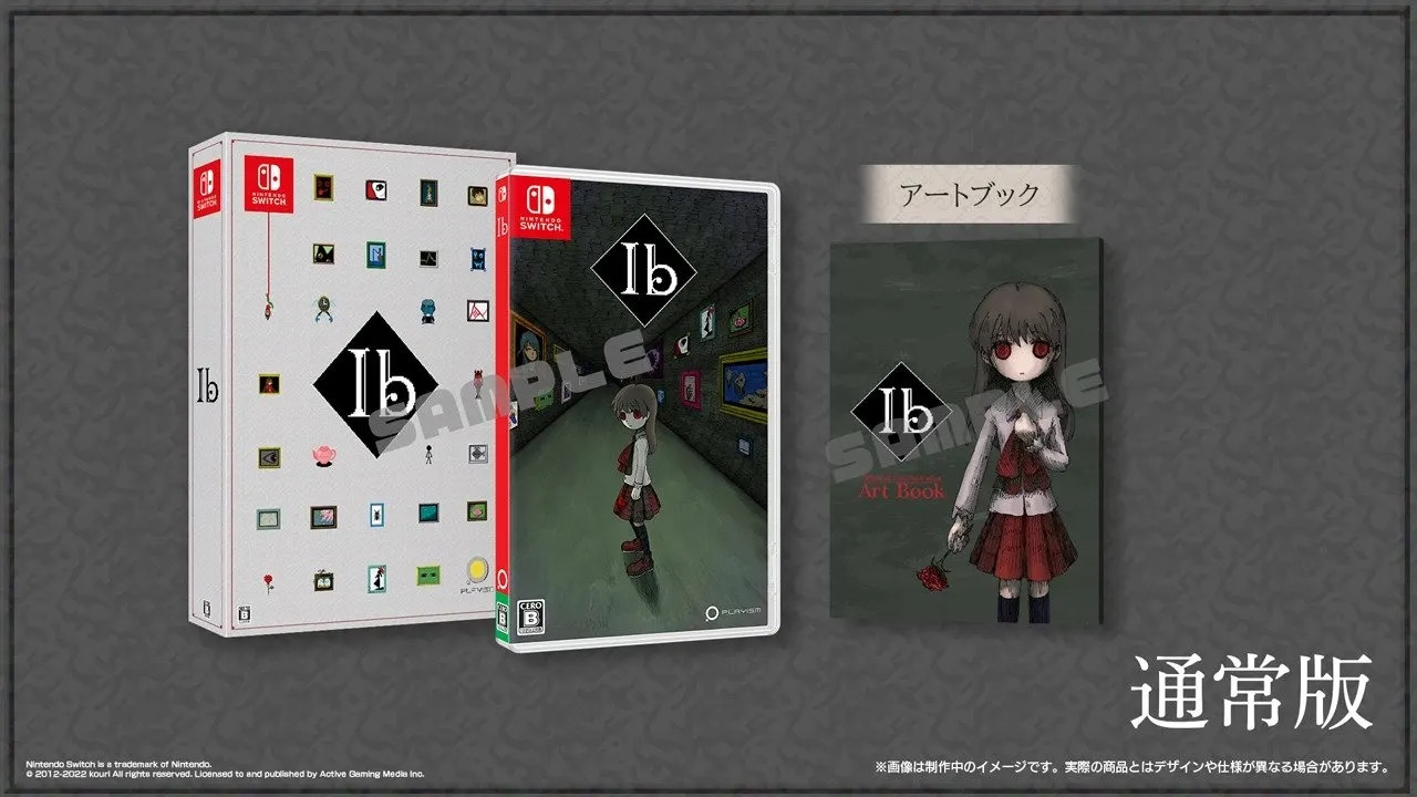 Ib Artwork Edition - Nintendo Switch