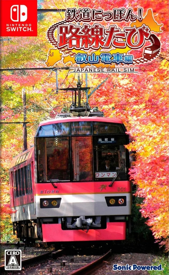 Japanese Rail Sim: Journey to Kyoto - Nintendo Switch
