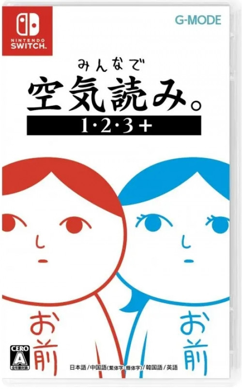 Kuukiyomi 1+2+3 - Nintendo Switch