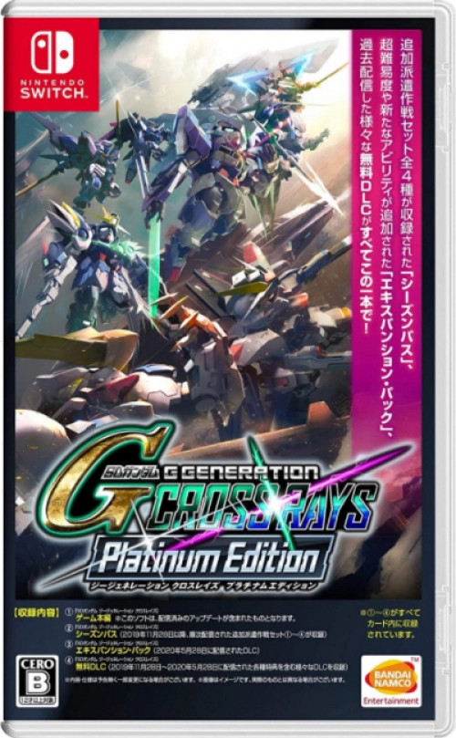 SD Gundam G Generation Cross Rays Platinum Edition - Nintendo Switch