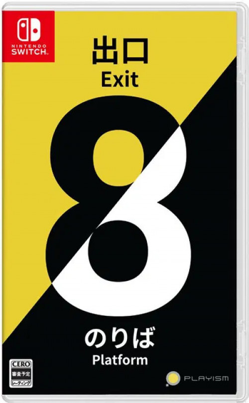 The Exit 8 + Platform 8