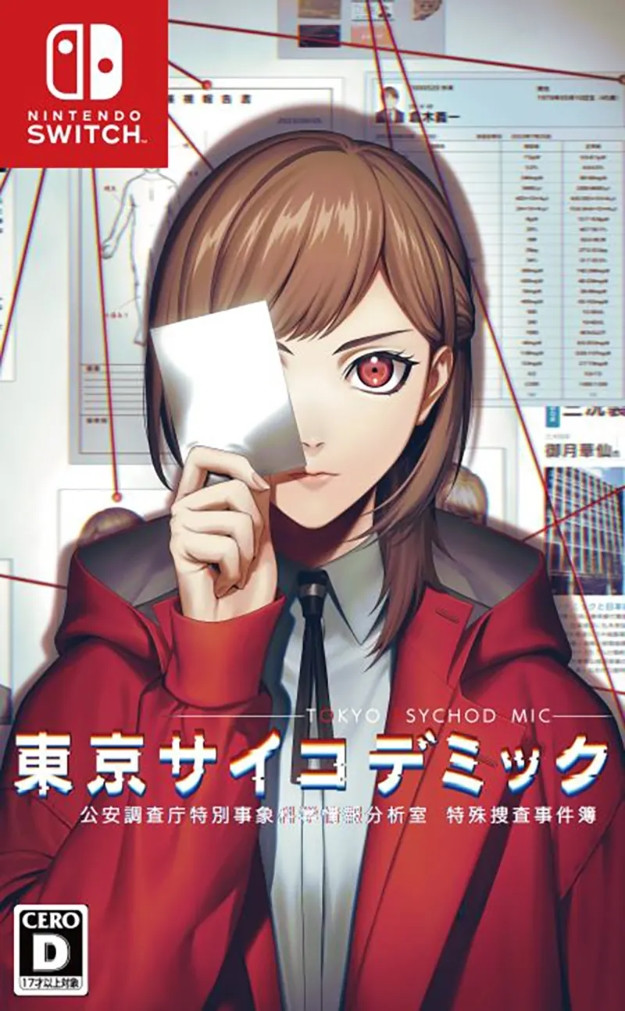 Tokyo Psychodemic (incl. Soundtrack) - Nintendo Switch