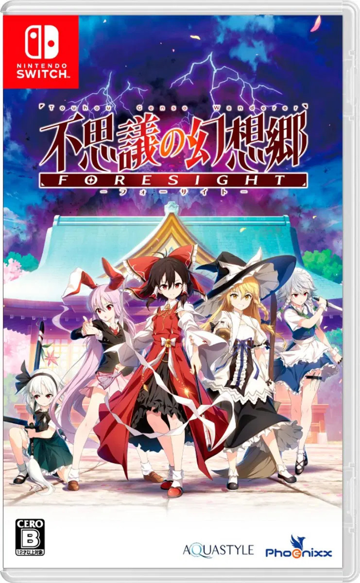 Touhou Genso Wanderer Foresight - Nintendo Switch