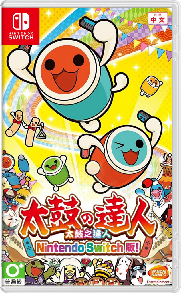 <br />
<b>Warning</b>:  Undefined variable $categoryPath in <b>/opt/bitnami/apache/htdocs/game/nintendo-switch/game.php</b> on line <b>250</b><br />
Taiko No Tatsujin Drum & Fun (game only) - 