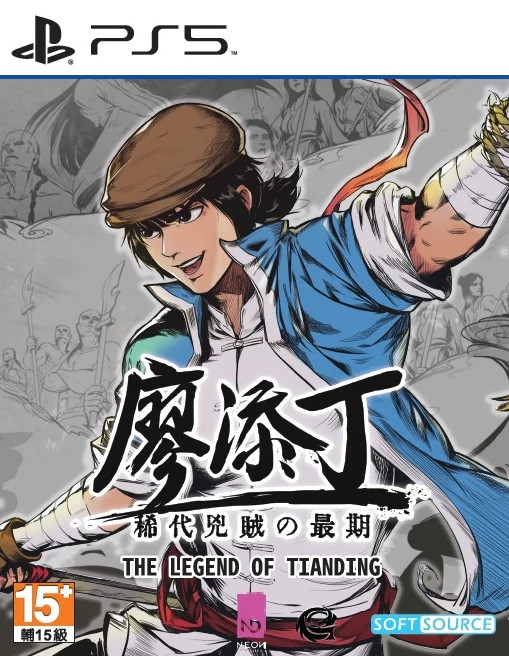 <br />
<b>Warning</b>: Undefined variable $categoryPath in <b>/var/www/gamescanner/game/playstation-5/game.php</b> on line <b>266</b><br />
The Legend of Tianding -