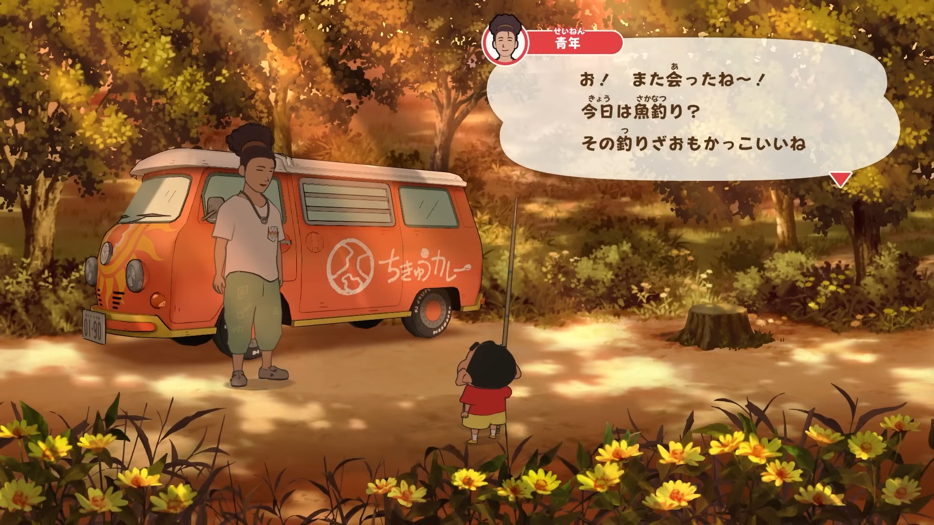 game-images/Shin-chan__Shiro_and_the_Coal_Town_screenshots_1145828.jpg