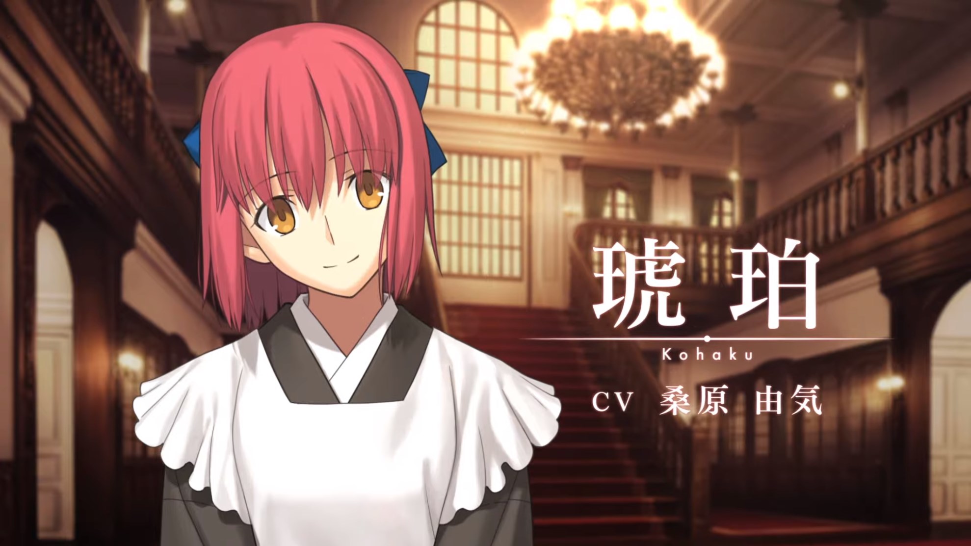 game-images/Tsukihime__A_Piece_of_Blue_Glass_Moon_screenshots_415785.jpg