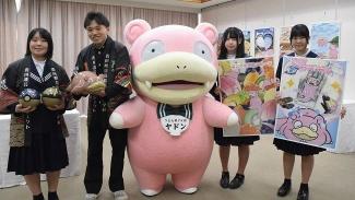 Slowpoke Takes on Unique Role Promoting Japan’s Smallest Prefecture