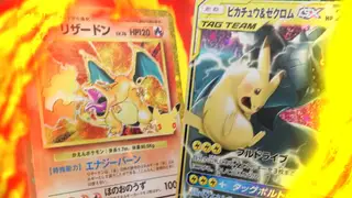 Pokémon Trading Card Game: 30th anniversary set with special designs