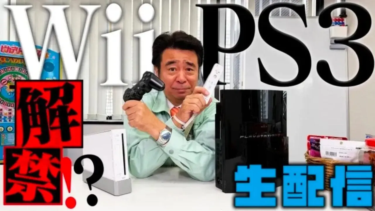 Shinya Arino en de Retro Game Master: Wat Betekent de Toekomst van Retro Gaming?